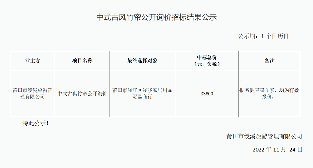 企業(yè)微信截圖_16692548549285.png